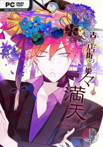 download Hashihime of the Old Book Town append